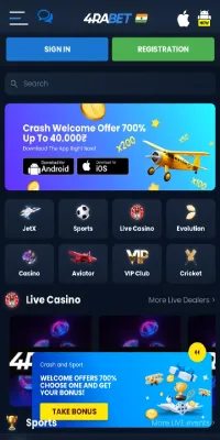 4rabet Aviator App Screenshot 5